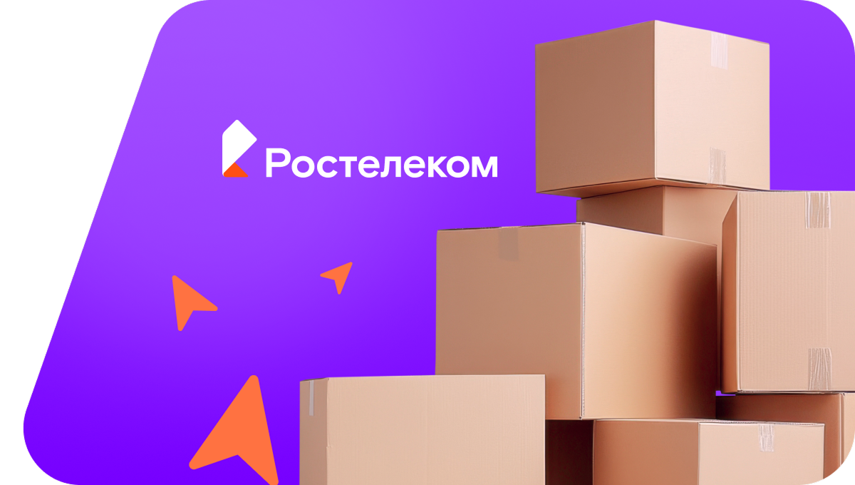 Переезд в новую квартирув село Чернозубовка (Волгоградская область)